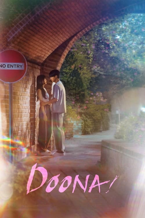 ดูซีรี่ย์ ดูนา ไอดอลสาวข้างบ้าน Doona! (2023) EP.1-9 (จบ) พากย์ไทย Season 1