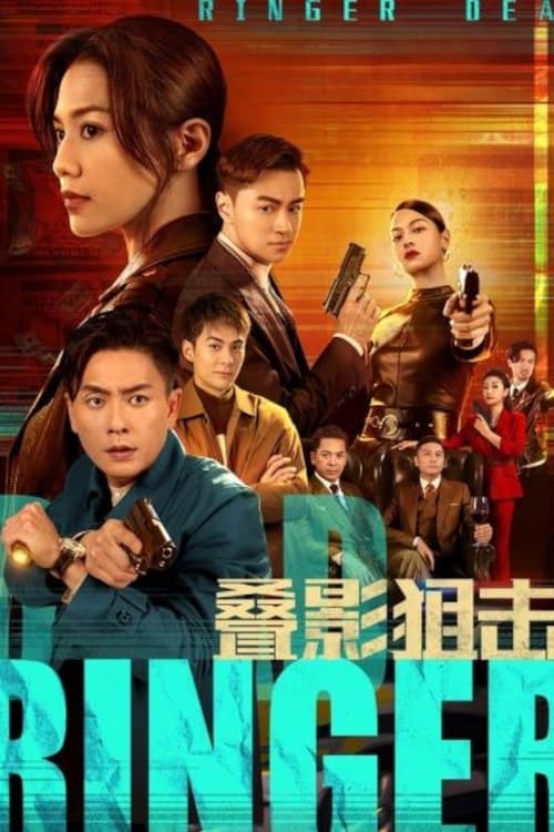 ดูซีรี่ย์ Dead Ringer (2023) มือยิงมรณะ EP.1-30 ซับไทย Season 1