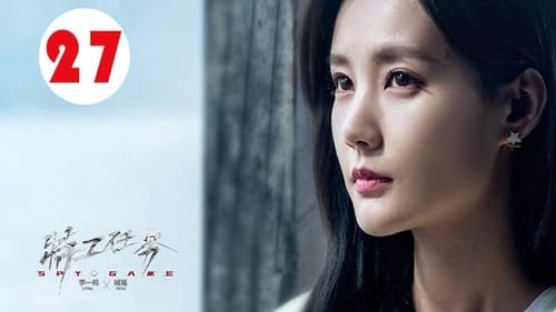 Spy Game Season 1 EP 27