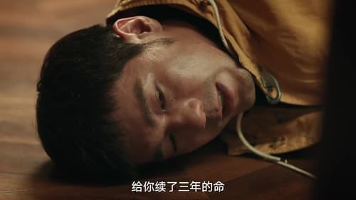 Parallel World Season 1 EP 36
