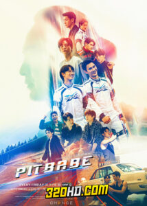 ดูซีรี่ย์ไทย พิษเบ๊บ เดอะ ซีรีส์ (2023) Pit Babe The Series ย้อนหลัง 14 ตอนจบ
