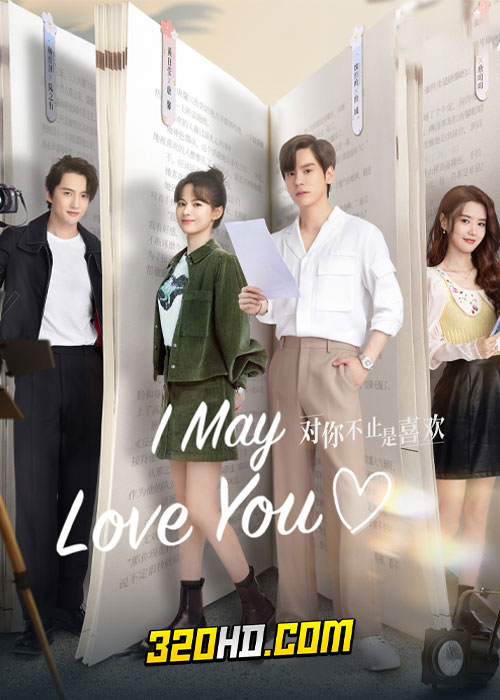 ดูซีรี่ย์จีน I May Love You (2023) กับคุณไม่ใช่แค่ชอบ EP.1-24 ซับไทย-พากย์ไทย