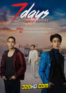 ดูซีรี่ย์ไทย 7 Days before Valentine (2023) 7 วันก่อนวาเลนไทน์ ย้อนหลัง EP.1-12 (จบ)