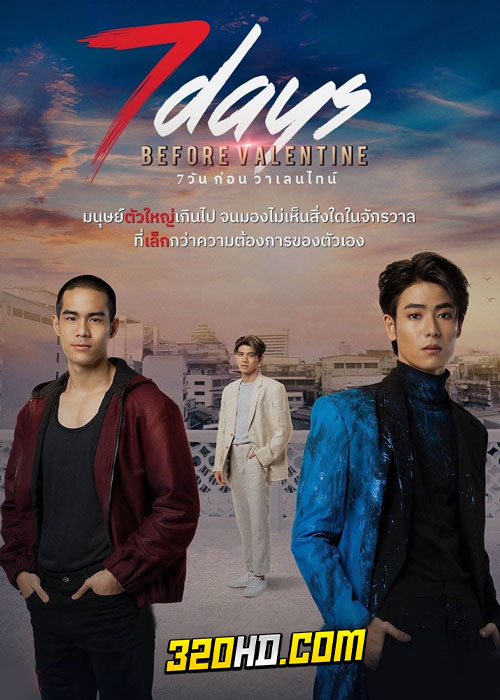ดูซีรี่ย์ไทย 7 Days before Valentine (2023) 7 วันก่อนวาเลนไทน์ ย้อนหลัง EP.1-12 (จบ)