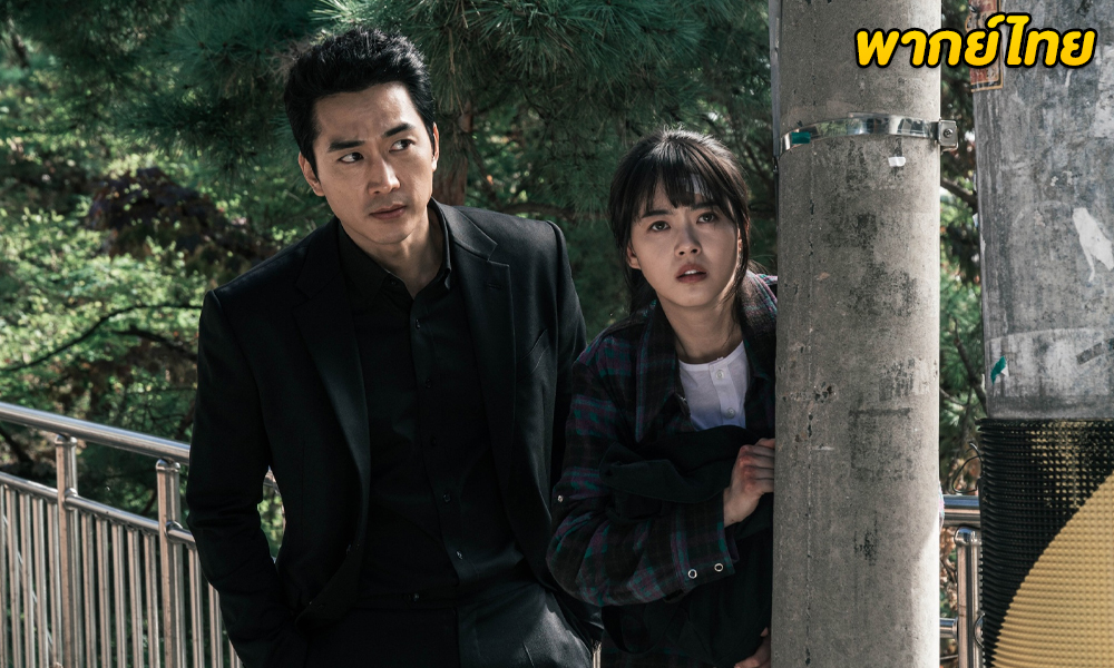 ดูซีรี่ย์ Black ภารกิจคู่หูล่าวิญญาณ 