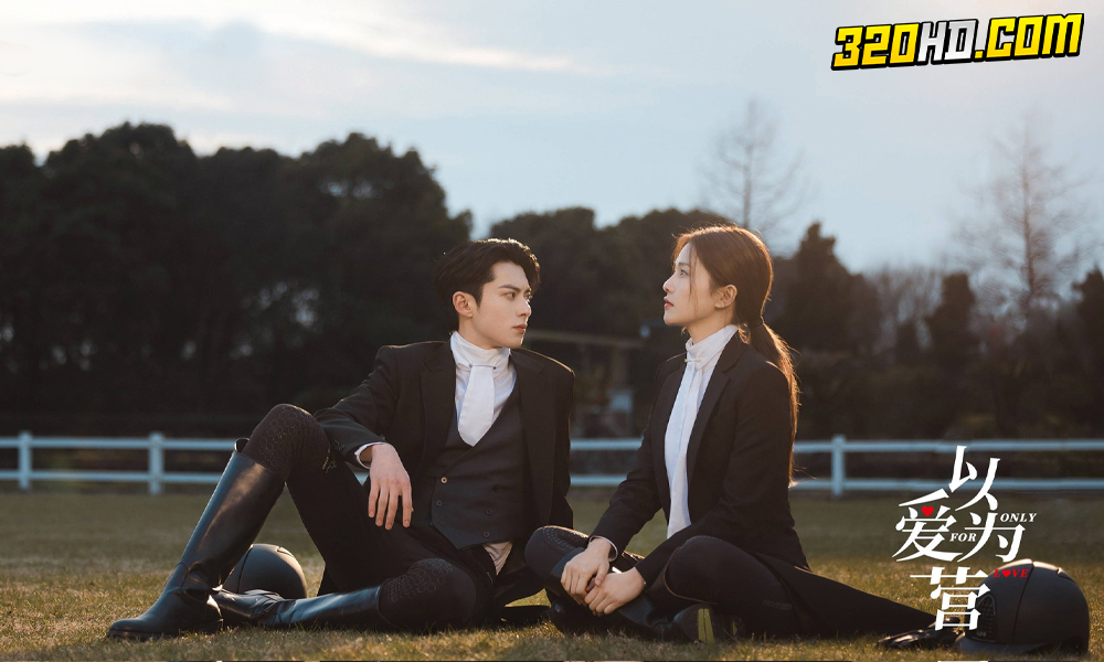 Only for Love (2023) จีบให้วุ่นลงทุนด้วยรัก 