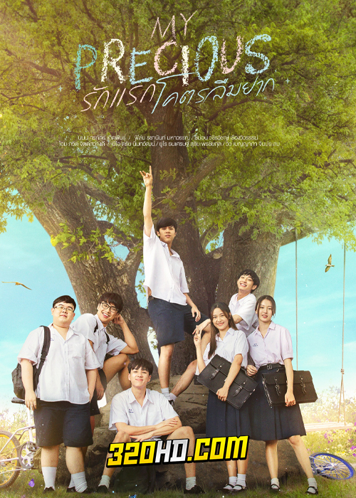 ดูหนัง My Precious รักแรกโคตรลืมยาก (2023) HD เต็มเรื่อง