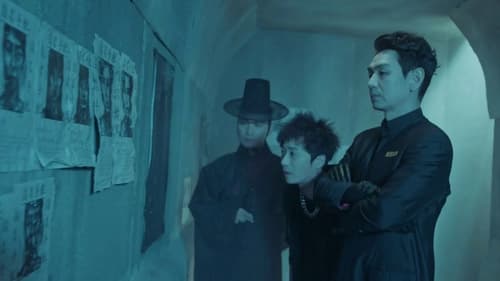 Black ภารกิจคู่หูล่าวิญญาณ Season 1 EP 17