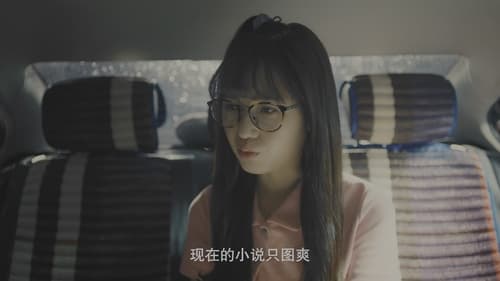 My Life as a Villain Character Season 1 EP 1