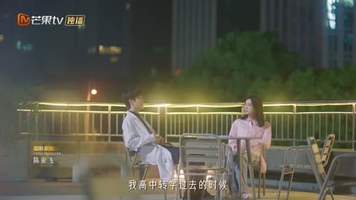 Never Too Late Season 1 EP 8