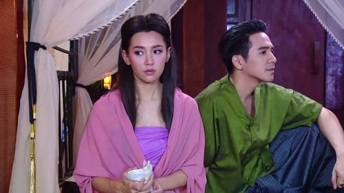 บุพเพสันนิวาส Season 1 EP 6