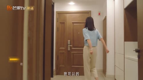 Never Too Late Season 1 EP 3