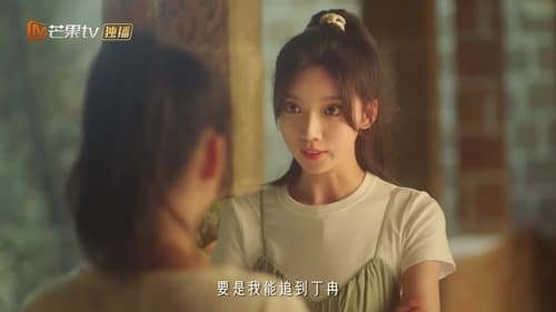Never Too Late Season 1 EP 12