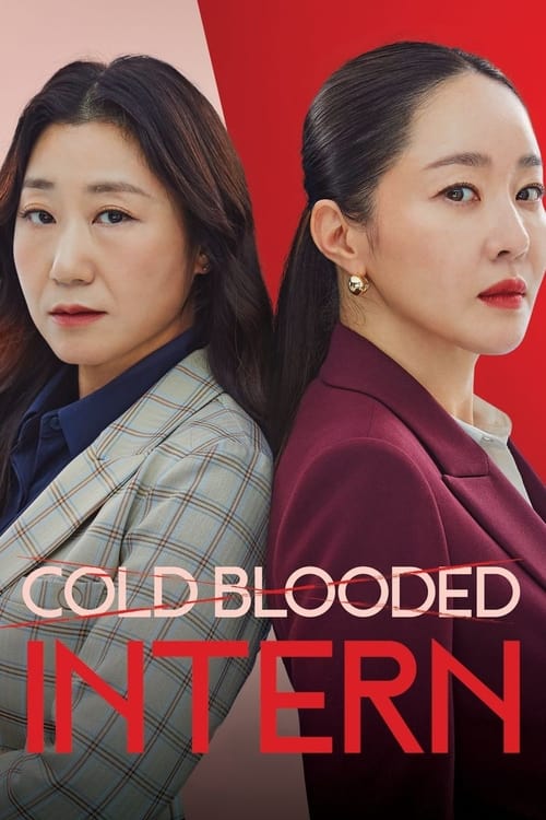 ดูซีรี่ย์ Cold Blooded Intern (2023) EP.1-12 (พากย์ไทย) Season 1