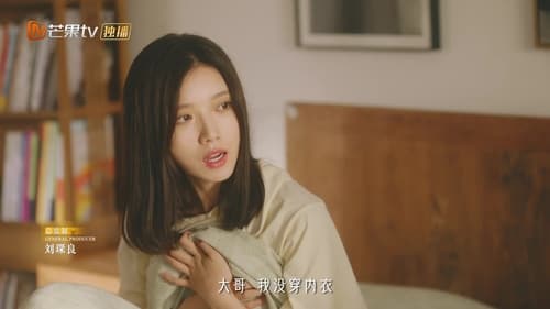 Never Too Late Season 1 EP 11