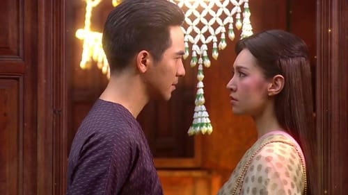 บุพเพสันนิวาส Season 1 EP 9