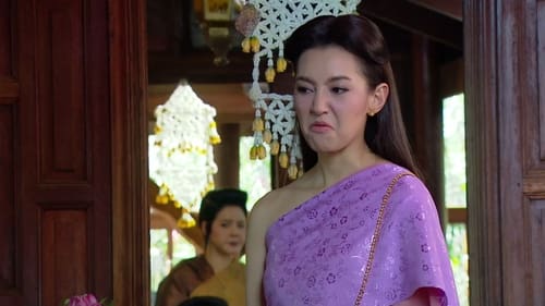 บุพเพสันนิวาส Season 1 EP 11