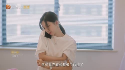 Never Too Late Season 1 EP 1