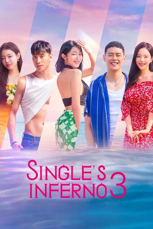 Single’s Inferno (2023) โอน้อยออก ใครโสดตกนรก Season 3