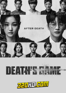 ดูซีรี่ย์ Death’s Game (2023) เกมท้าตาย EP.1-8 ซับไทย-พากย์ไทย