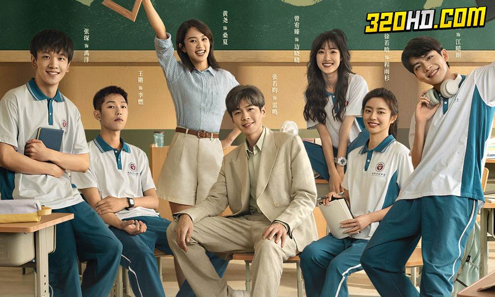 ดูซีรี่ย์จีน The Hope ปลุกไฟแห่งฝัน
