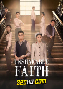 ดูซีรี่ย์จีน Unshakable Faith (2023) EP.1-32 ซับไทย