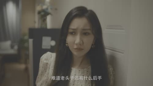 My Life as a Villain Character Season 1 EP 12