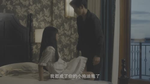 My Life as a Villain Character Season 1 EP 21