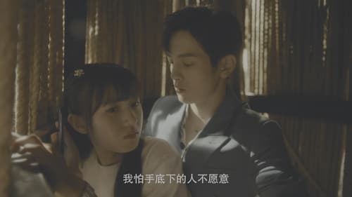 My Life as a Villain Character Season 1 EP 14