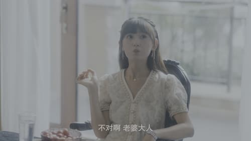 My Life as a Villain Character Season 1 EP 13