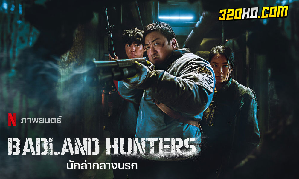 ดูหนัง Badland Hunters (2024)