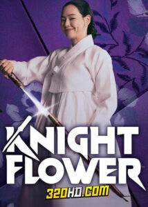ดูซีรี่ย์ Knight Flower (2024) อัศวินหญิงใต้จันทรา EP.1-12 ซับไทย-พากย์ไทย