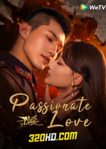 ดูซีรี่ย์จีน Passionate love (2023) เพลิงรักซ่อนแค้น EP.1-24 ซับไทย-พากย์ไทย