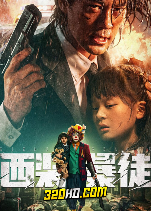 ดูหนัง Desperado (2024) อาชญากรระห่ำ (เต็มเรื่อง) ซับไทย