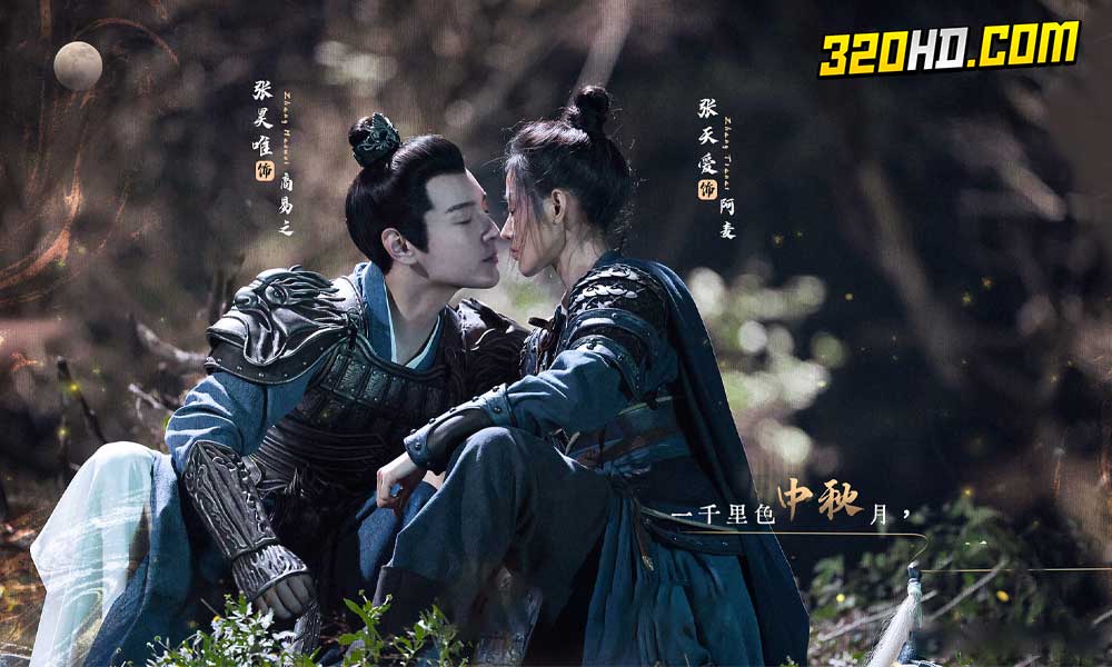 ดูซีรี่ย์จีน Fighting for love (2024) 