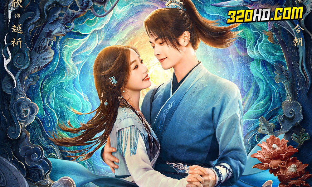 ดูซีรี่ย์จีน Sword and Fairy 6 (2024)