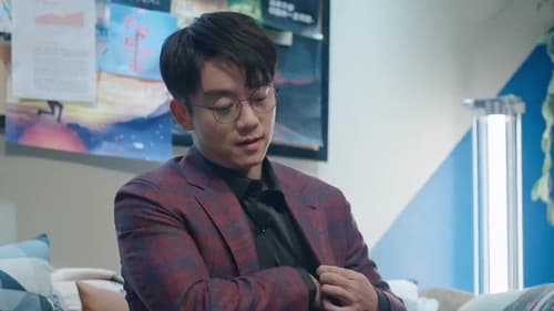 Never Give Up ออฟฟิศนี้ยังมีหวัง Season 1 EP 16