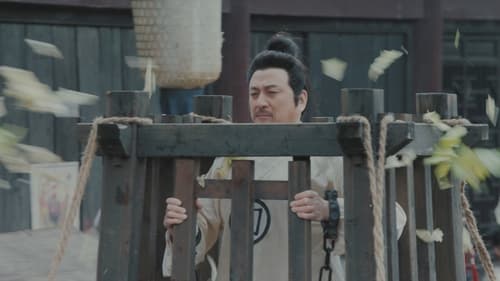 ตำนานนางพญางูขาว Season 1 EP 30