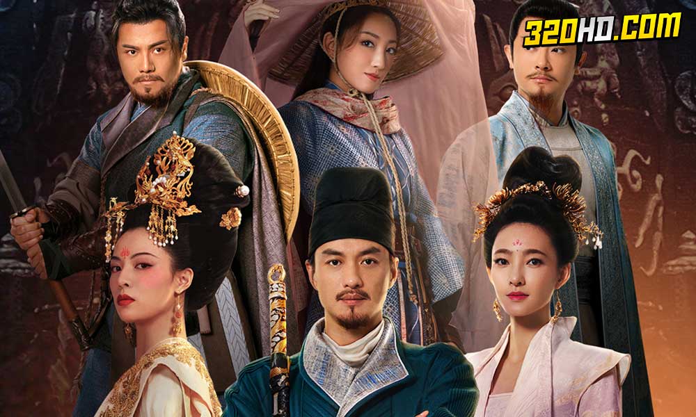 ดูซีรี่ย์จีน Judge Dee's Mystery (2024) 
