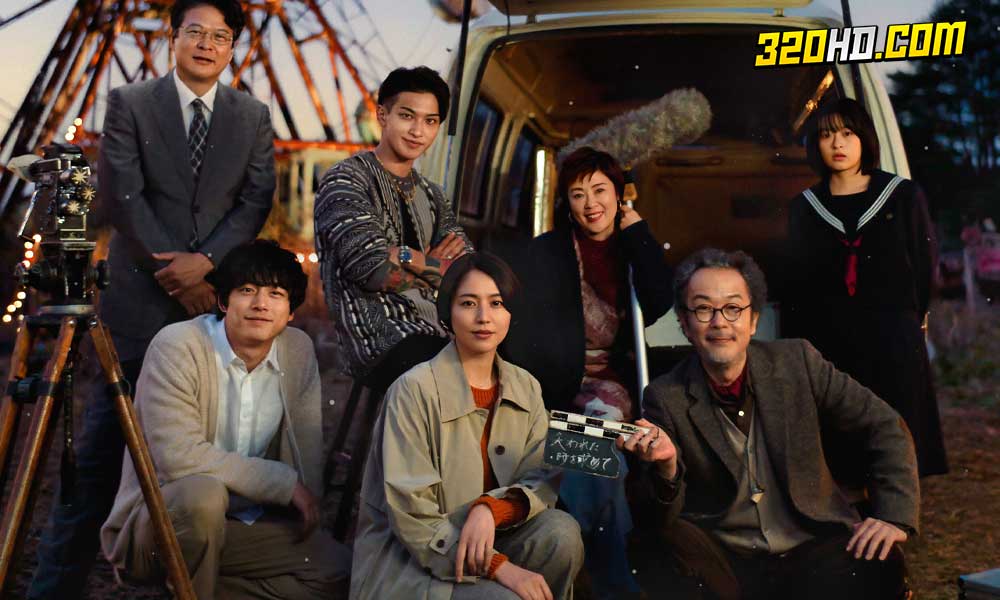 ดูหนัง เดอะ พาเหรด The Parades 