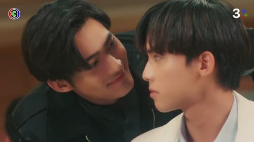 คุณได้ไปต่อ Season 1 EP 1