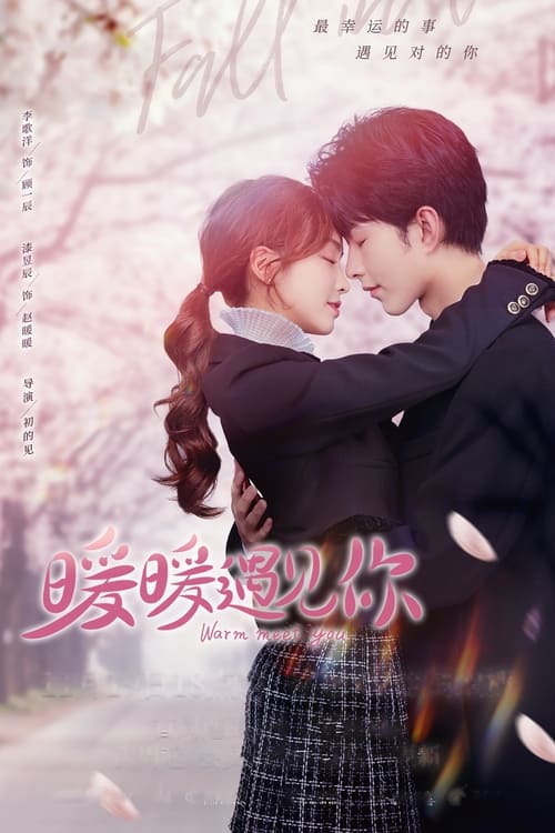 ดูซีรี่ย์จีน Warm Meet You สัมผัสรัก ละมุนใจ (2022) พากย์ไทย EP.1-24 จบ Season 1