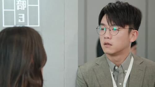 Never Give Up ออฟฟิศนี้ยังมีหวัง Season 1 EP 35