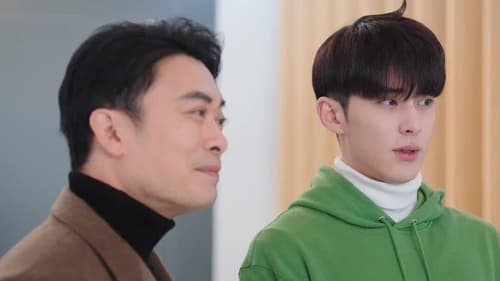 Never Give Up ออฟฟิศนี้ยังมีหวัง Season 1 EP 32
