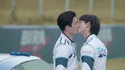 พิษเบ๊บ เดอะ ซีรีส์ Season 1 EP 13