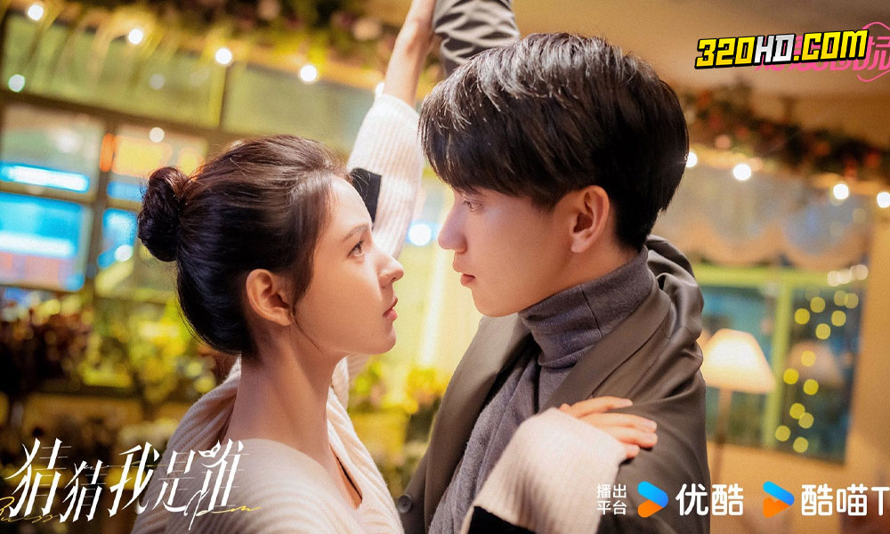 ดูซีรี่ย์จีน Guess Who I Am (2024)