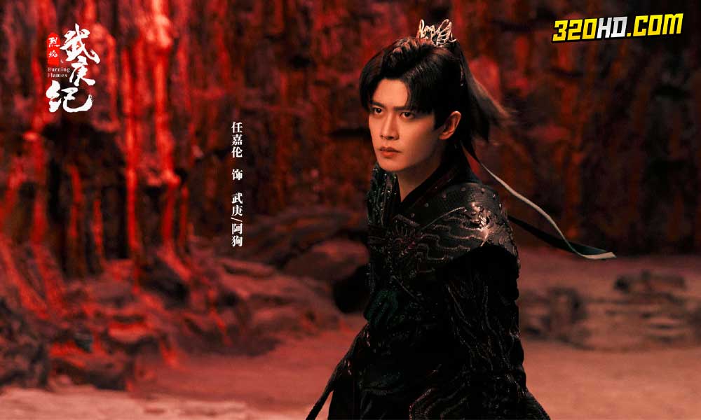 Burning Flames (2024) เทพยุทธ์สะบั้นฟ้าท้าสวรรค์