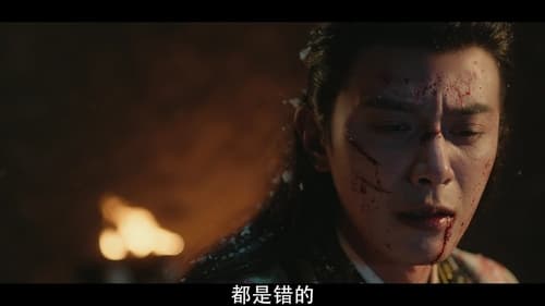 Broken the Heart Season 1 EP 22