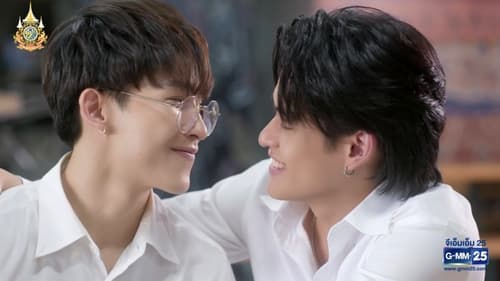 คืนนี้มีแค่เรา Season 1 EP 4
