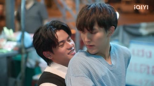 คืนนี้มีแค่เรา Season 1 EP 1